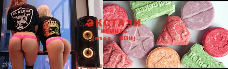 ЭКСТАЗИ MDMA  Вольск 